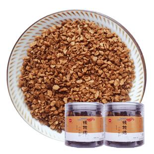 【天天特价】新货临安山核桃仁小核桃碎仁碎肉零食坚果炒货2罐装