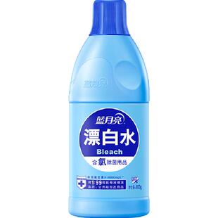 蓝月亮含氯漂白剂 高效除菌去渍漂白衣物公共场所多用途