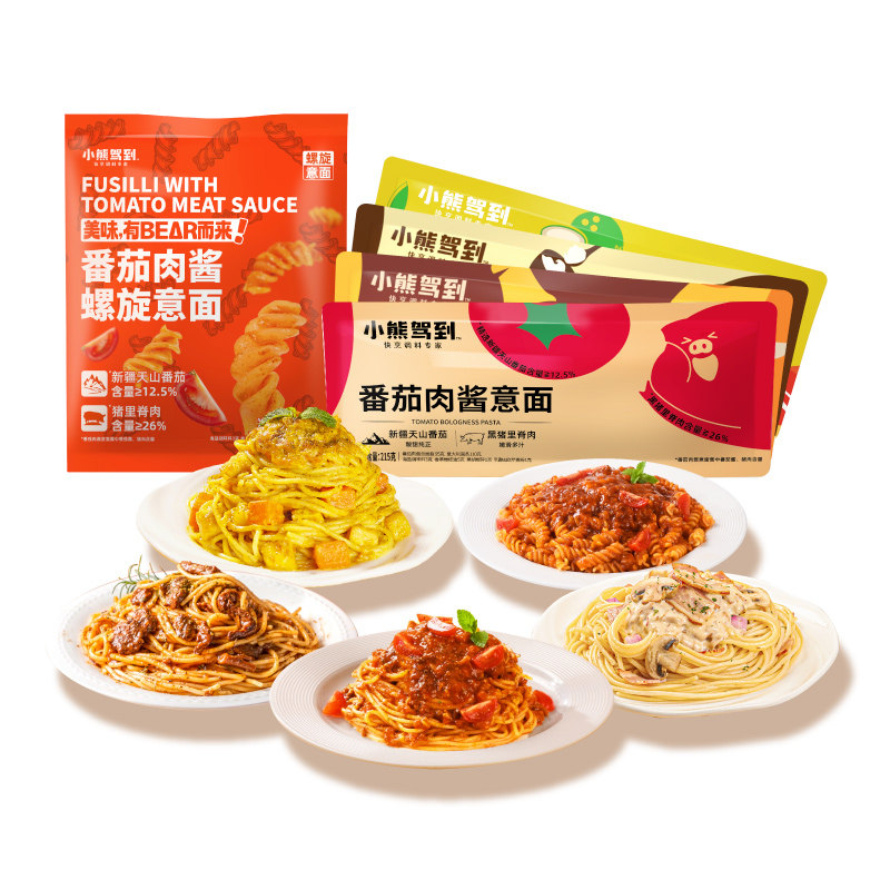 小熊驾到意面番茄肉酱意大利面儿童螺旋意大利面学生营养早餐意粉