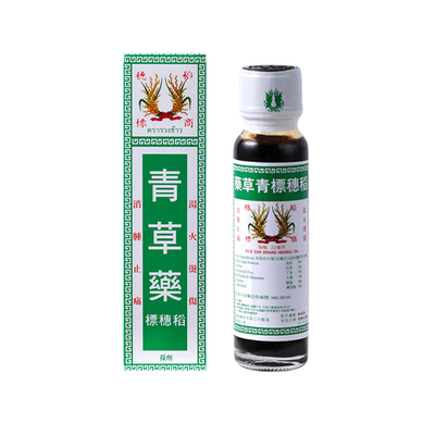 G泰国原装古方稻穗标青草药油驱蚊止痒消炎跌打损伤牙痛撞伤24mlZ