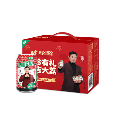 珍珍零糖荔枝味汽水：0糖0脂0卡