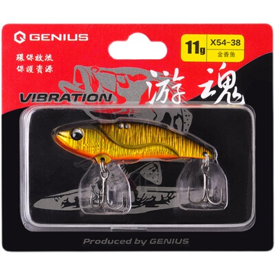 吉纽斯游魂AXEGenius金属VIB