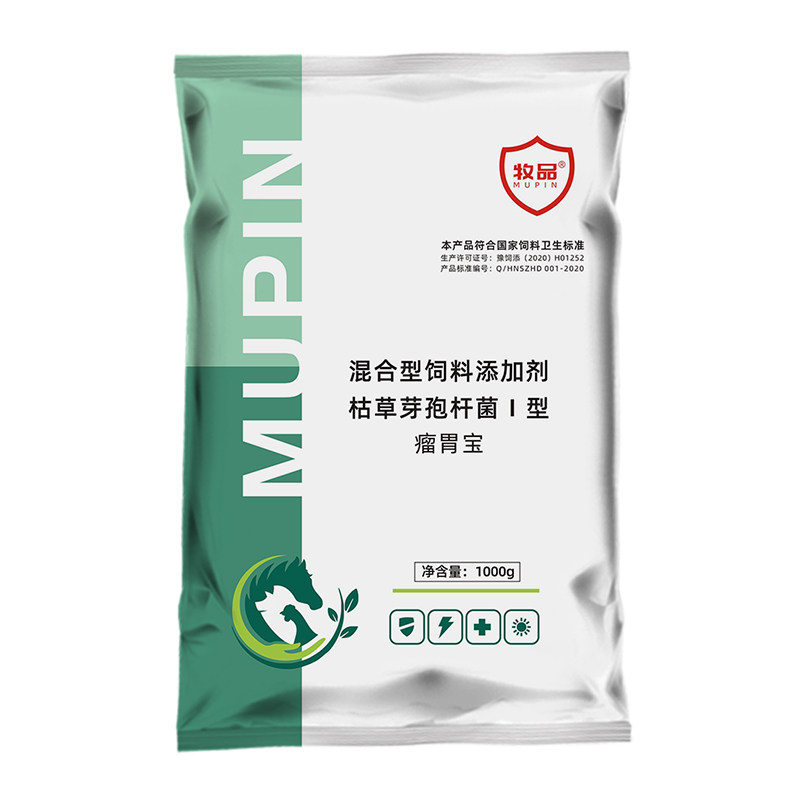 牧品瘤胃宝催肥增重饲料添加剂