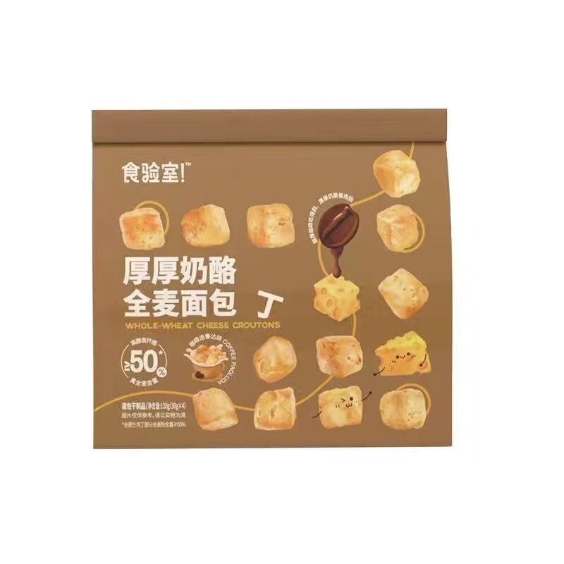 食验室全麦面包丁健康酥脆解馋