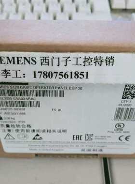议价6SL3055-0AA00-4BA0 S120基本操作面板BOP20 6SL3 O55-0AAOO-