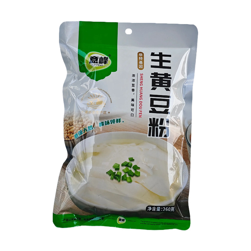 生黄豆粉260g*2袋云南特产黄豆面大豆面粉杂粮做豆腐豆浆豆花原料