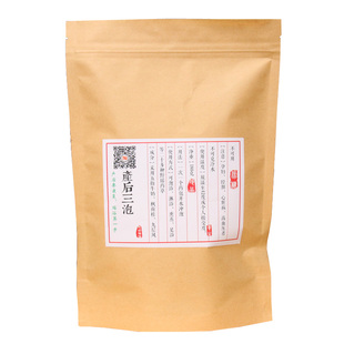 正品瑶浴药浴洗澡足浴产后泡澡包美容院熏蒸药包坐浴月子驱寒发汗