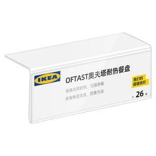 亚克力价格牌商品价格标签牌产品介绍牌卡槽价签标价牌价格展示牌