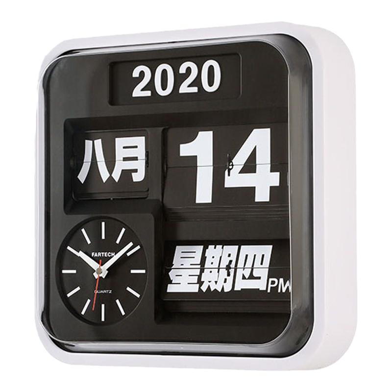 官方直营Fartech翻页钟