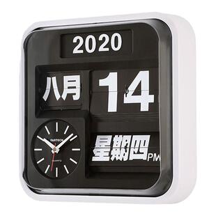 Fartech台湾智能翻页钟表万年历时尚桌面时钟家用创意客厅挂钟