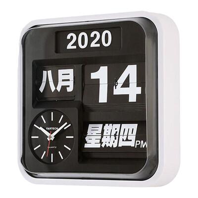 官方直营Fartech翻页钟