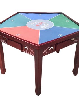 实木仿古五边六边棋牌狗腿保皇桌