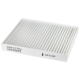广汽埃安Y Plus空调滤芯CN95原厂品质AionS/V霸王龙魅580 UT RT