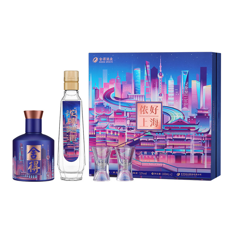 舍得沱牌侬好上海纪念浓香礼盒