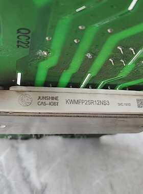【议价-可维修】变频器 模块 KWMFP25R12NS3 工控备件  /均有货