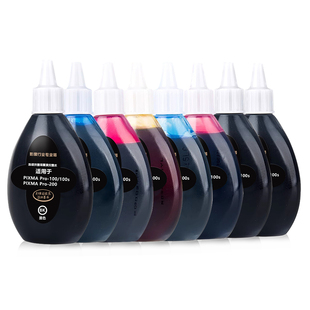 兼容佳能PRO100 PRO200 A3+打印机CLI-42 CLI65墨盒填充墨水100ML