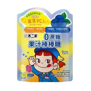 不二家0蔗糖维生素C果汁棒棒糖DHA藻油健康零食儿童棒棒糖2袋装