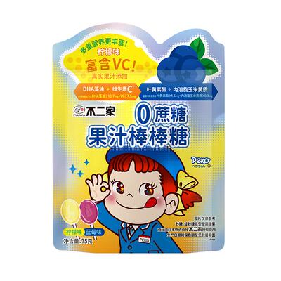 不二家0蔗糖儿童棒棒糖