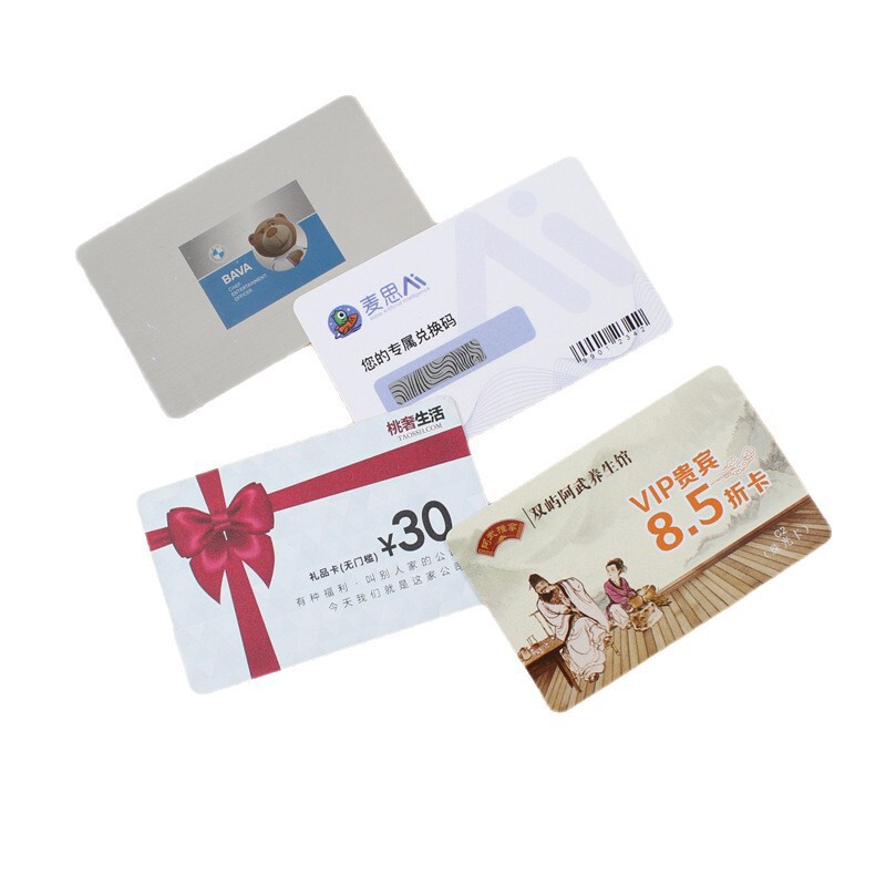 会员卡定制PVC卡片制作高端贵宾VIP卡订做硬卡塑料礼品卡充值