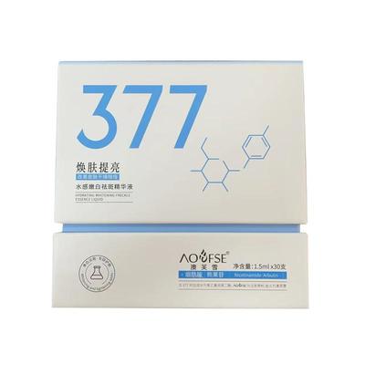 央视力荐！377美白精华热销第一