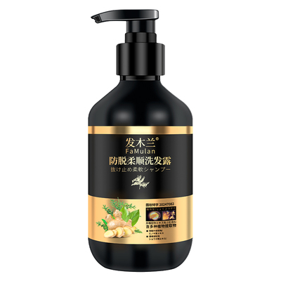 发木兰防脱柔顺洗发水