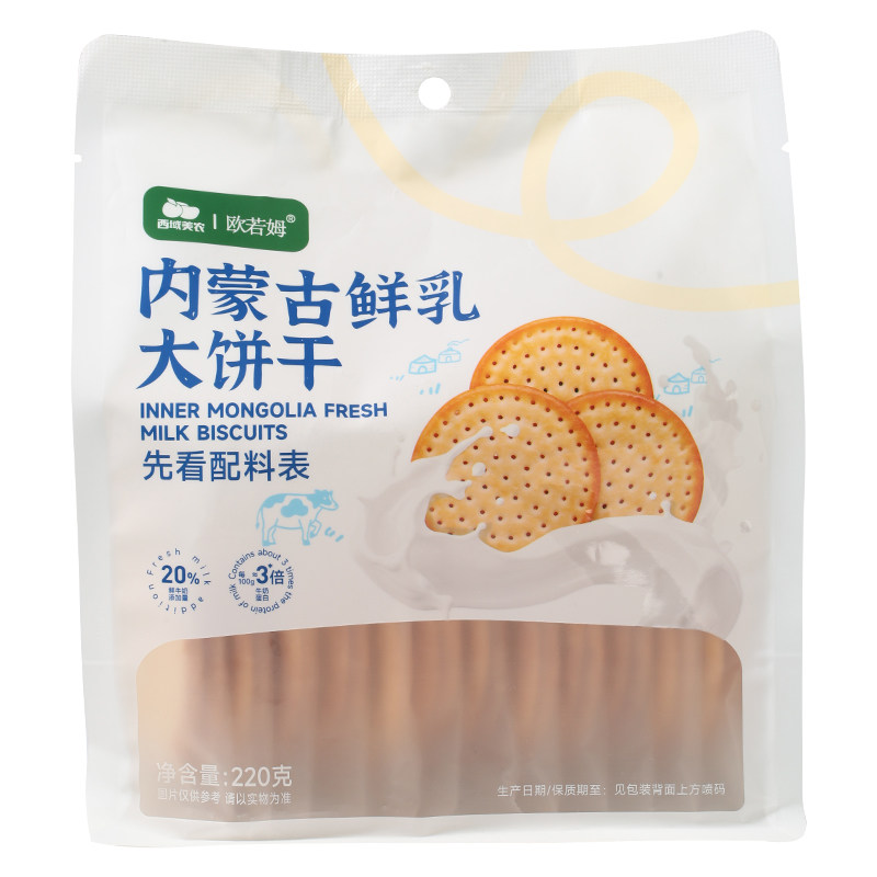西域美农内蒙古鲜乳大饼干220g