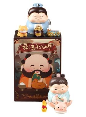 新款客厅小摆件树脂福运小八仙