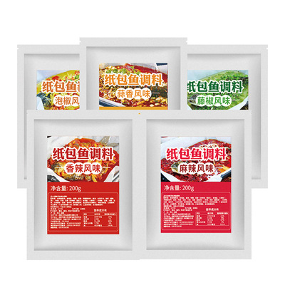 万州烤鱼调料麻辣鱼调料商用批发