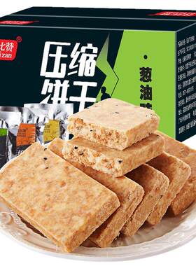 比比赞压缩饼干代餐充饥饱腹40包