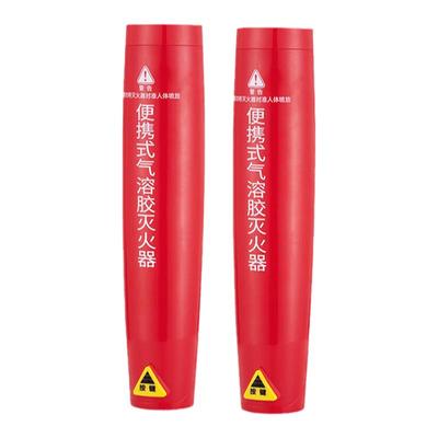 气溶胶灭火器便携式车载家用
