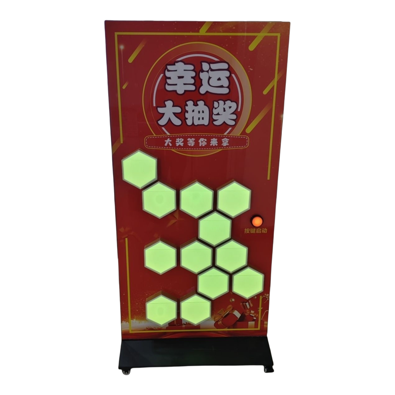 66LED发光互动抽奖展示架