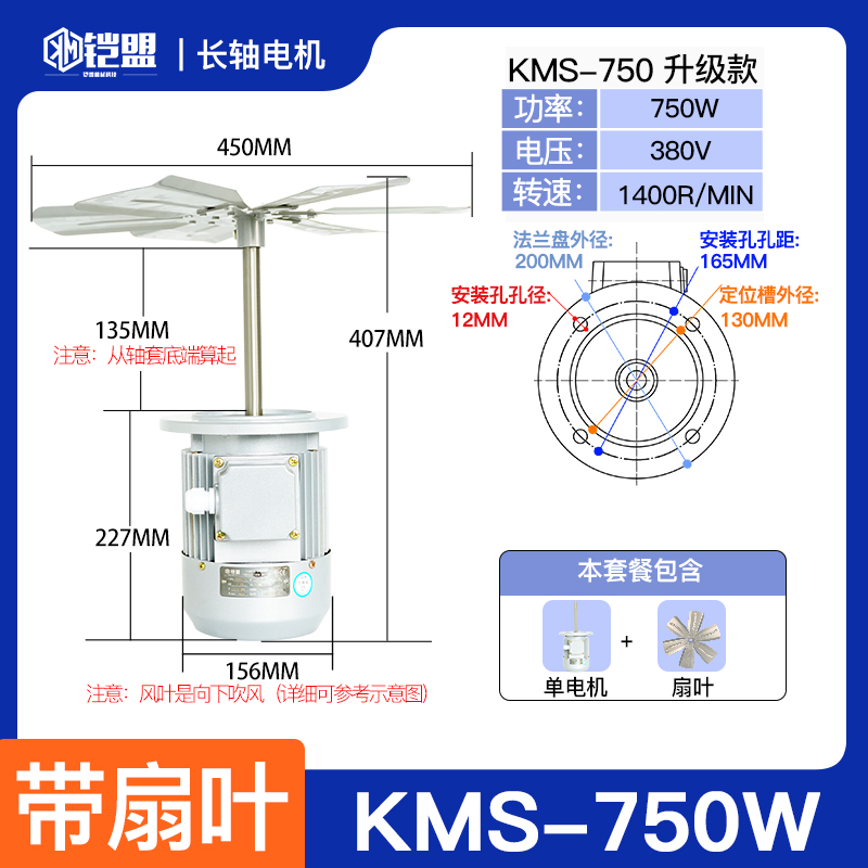 品KM45120W耐高温加长轴风机电机风轮风扇烘烤箱750W热循环搅拌促 五金/工具 风机/鼓风机/通风机 原图主图