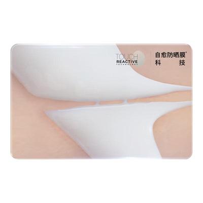 欧莱雅野王防晒霜防水防汗高倍户外控油防晒乳spf50+官方旗舰店