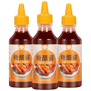 糖醋酱汁家用糖醋酱排骨里脊鱼酱汁调味酱调料调味料汁料包家用