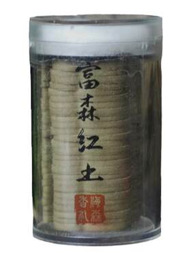 【高阶】芽庄棋楠无水无粘粉小祥云越南白棋盘香家用熏香安神静心
