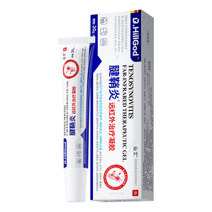 腱鞘炎护手腕治疗效肿胀变形凝胶大拇指关节止疼痛鼠标手热敷特膏