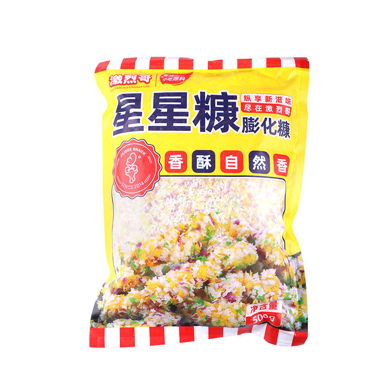商用雪花月牙10斤黑色五彩面包屑