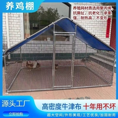户外鸡棚超特大号鸡笼养鸡网兔笼孔雀笼防雨鸡棚鸡舍搭建家用养殖