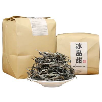 冰岛普洱生茶散装|超1000次加购