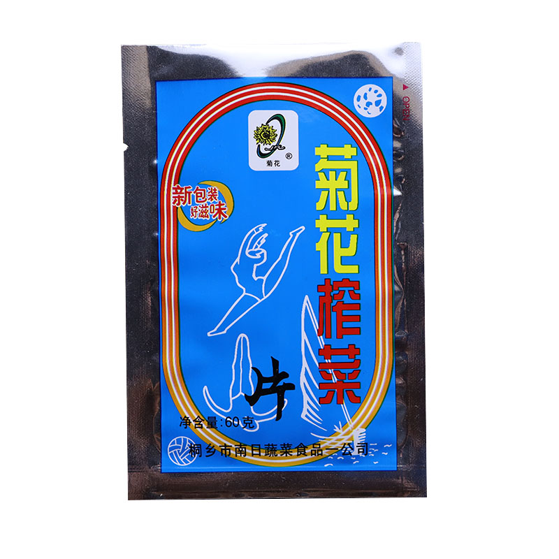 菊花牌航空小菜榨菜丝榨菜片60克/包浙式方便榨菜蔬菜下饭菜包邮
