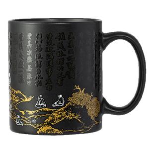 宫廷宝贝故宫文创兰亭集序温感杯马克杯生日新年礼物旗舰店