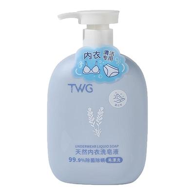 内衣内裤天然洗衣液除菌抑菌除螨