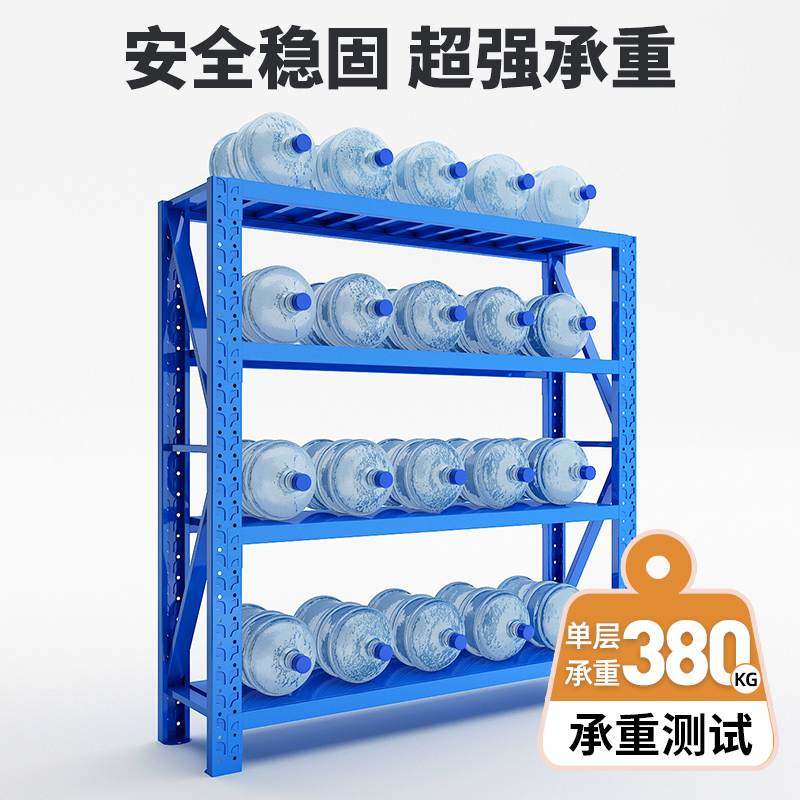 cs仓储货架置物架多层重型仓库货架家用地下室快递储物架车库货物,商业/办公家具,仓储货架,淘宝优惠券,粉丝福利购,淘宝优惠卷