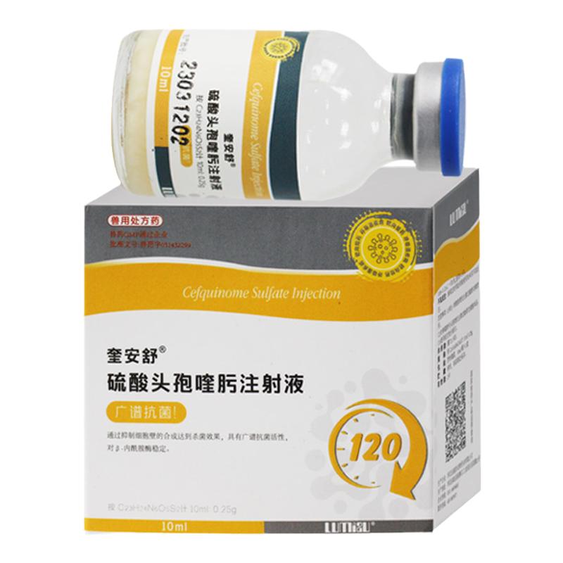 奎安舒宠物呼吸道中耳炎皮肤病药