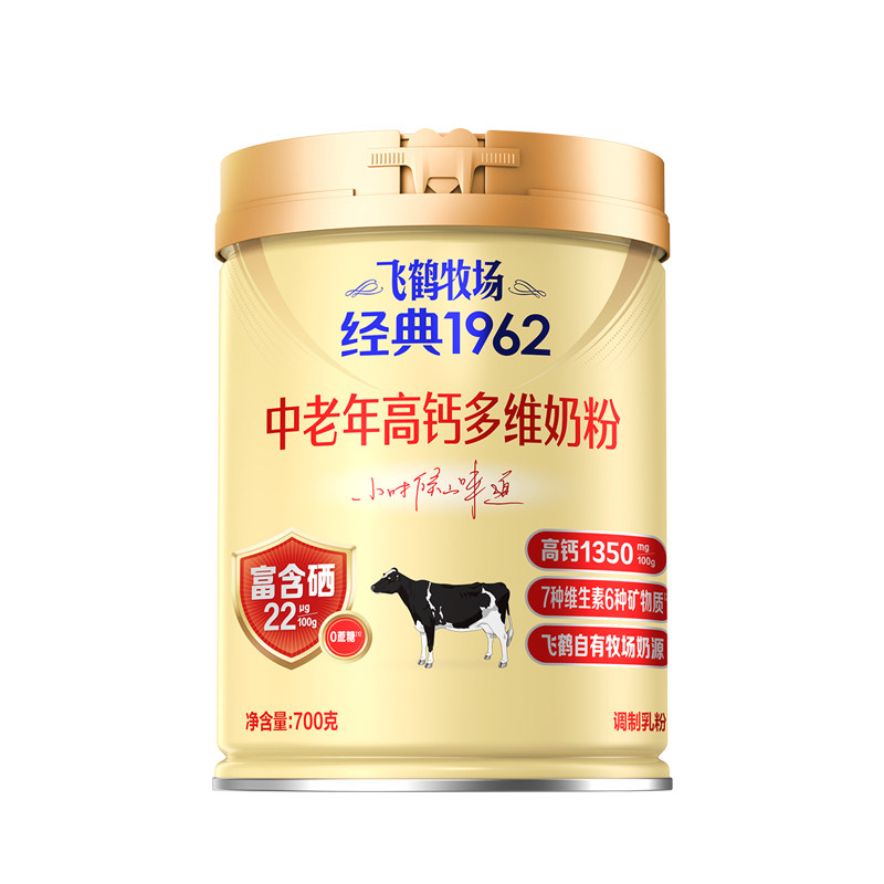 飞鹤奶粉成年中老年老年人高钙补全家营养奶粉