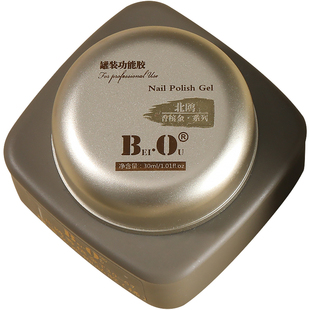 bo北欧硬式免洗封层超牢固指甲饰品大力粘钻胶加固塑形延长建构胶