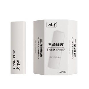小怪才三角集屑超净三角擦小学生专用擦拭干净少屑不留痕擦字易成条三角橡皮擦美术生儿童素描像皮创意文具