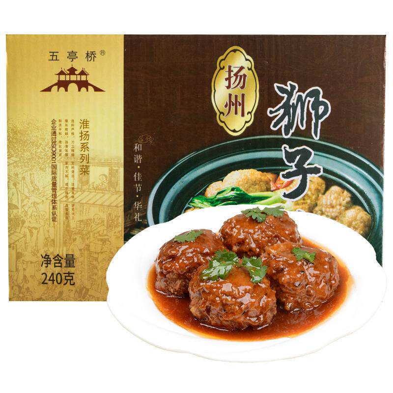 正宗五亭桥扬州狮子头多口味可选