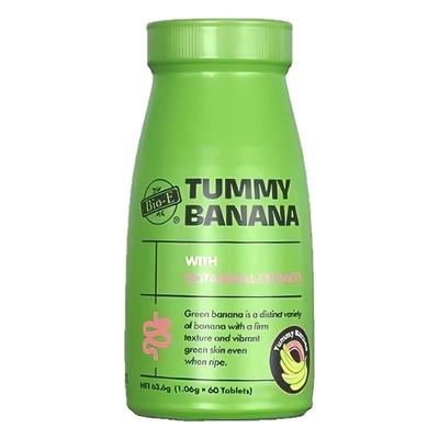 保税仓澳洲BioE青香蕉片60粒