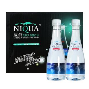 威湃克东天然苏打水5箱*12瓶*415ml地标产品无气泡碱性饮用水
